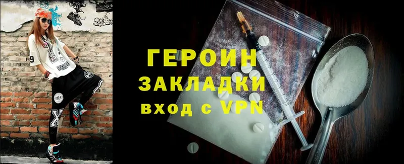 darknet телеграм  Ефремов  Героин VHQ 