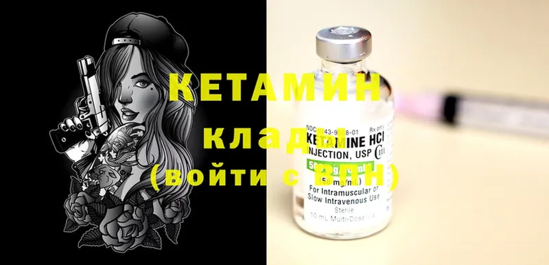 наркотики  Ефремов  Кетамин ketamine 