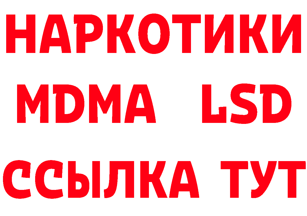 Еда ТГК конопля зеркало дарк нет МЕГА Ефремов